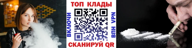 Купить наркотик Лахденпохья Бутират  Бошки Шишки  КОКАИН  OMG   ГАШИШ  Альфа ПВП  Мефедрон 