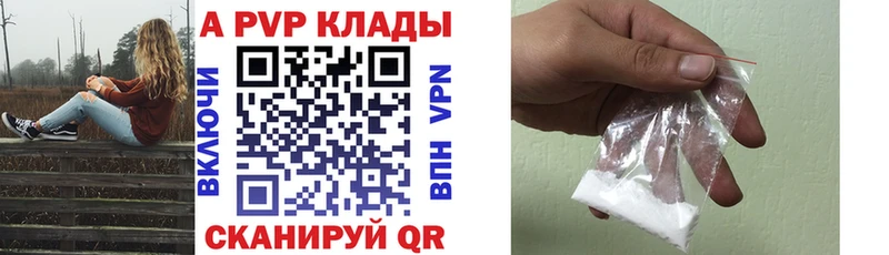A PVP мука  хочу наркоту  Лахденпохья 
