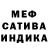 Меф мяу мяу 4 MMC Samanta A