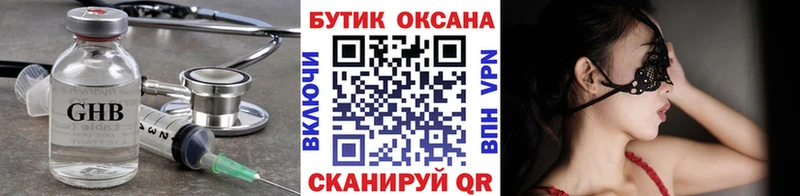хочу   Лахденпохья  ОМГ ОМГ ссылки  Бутират оксибутират 