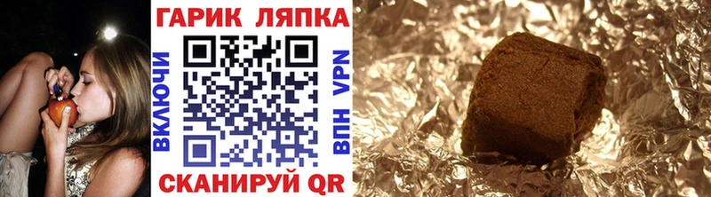 где продают   Лахденпохья  ГАШИШ Cannabis 