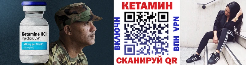 Кетамин VHQ  darknet Telegram  Лахденпохья  купить  цена 