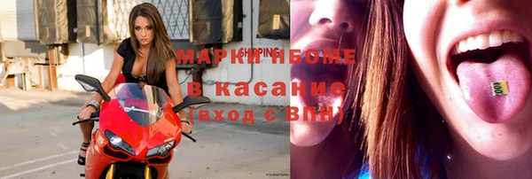 тгк Армянск