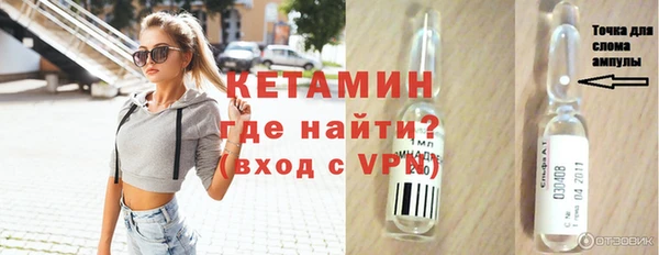 кокаин перу Арсеньев