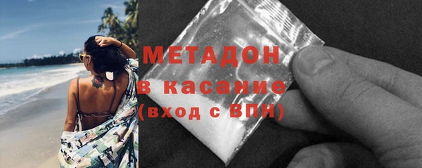 тгк Армянск