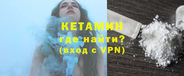 тгк Армянск