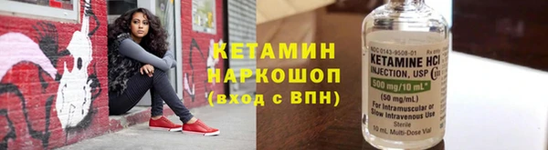 тгк Армянск