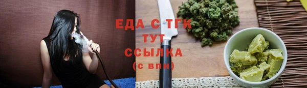 синтетический гашиш Аркадак