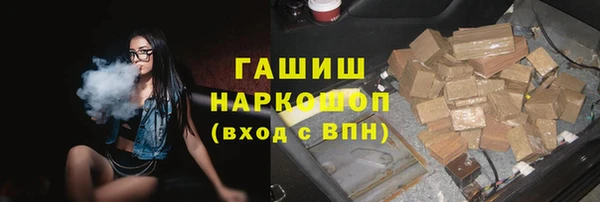 тгк Армянск