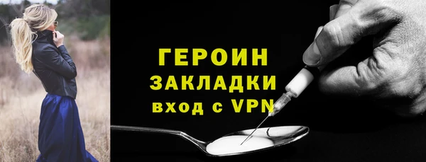 тгк Армянск