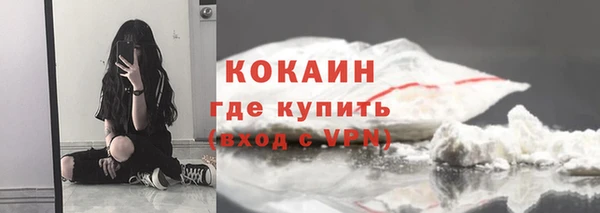 тгк Армянск