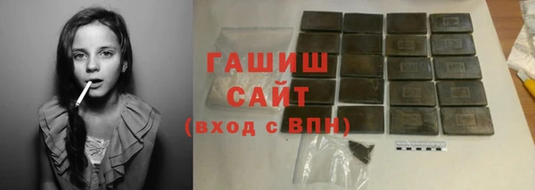 синтетический гашиш Аркадак