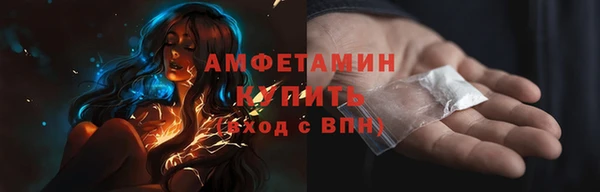 тгк Армянск