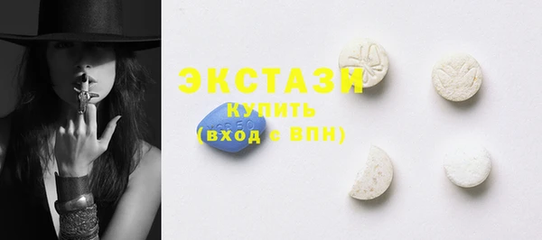 синтетический гашиш Аркадак