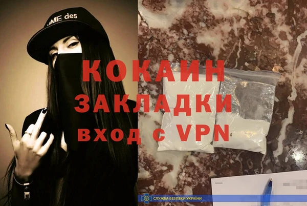 кокаин перу Арсеньев