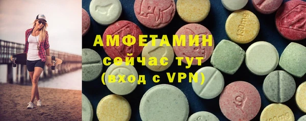 тгк Армянск