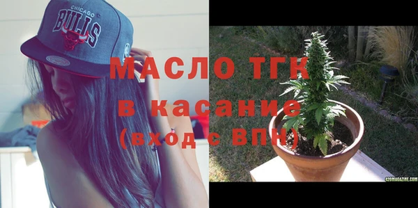 MDMA Гусиноозёрск