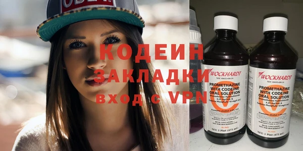 Альфа ПВП Гусь-Хрустальный