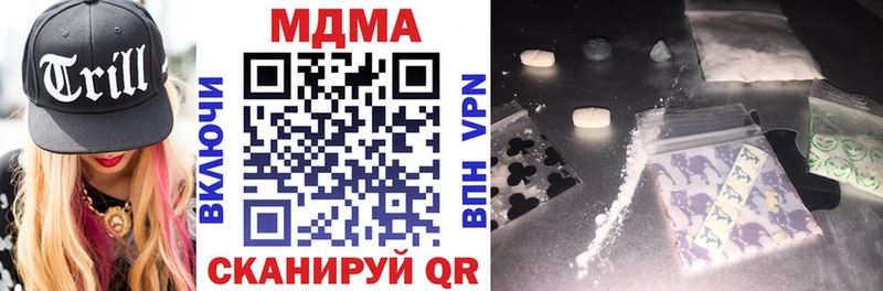 купить  сайты  Лахденпохья  МДМА молли 