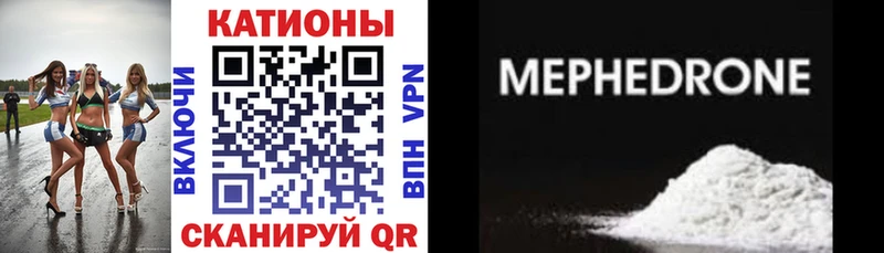 МЕФ мука  мориарти как зайти  Лахденпохья  даркнет сайт  мега зеркало 