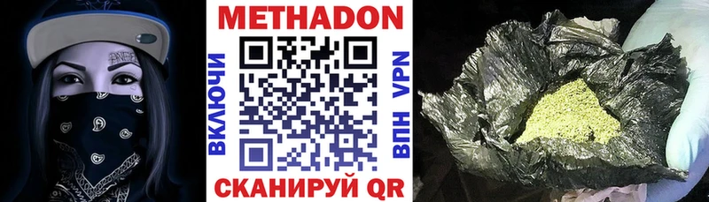мега сайт  нарко площадка какой сайт  МЕТАДОН кристалл  Лахденпохья 